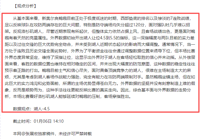 逆境逆袭,塞曼巴东低,潮期,开云体育,KaiYun,Sports,开云体育网址,开云体育app,开云体育官网,开云体育集团