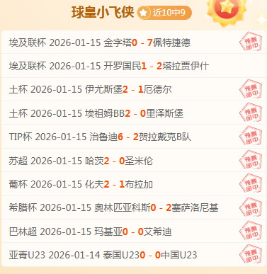 标题改写,科特迪瓦足,球名将阿莱,开云体育,KaiYun,Sports,开云体育网址,开云体育app,开云体育官网,开云体育集团