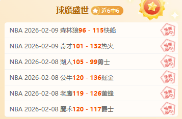 热火四将合,力轰下,助队,开云体育,KaiYun,Sports,开云体育网址,开云体育app,开云体育官网,开云体育集团