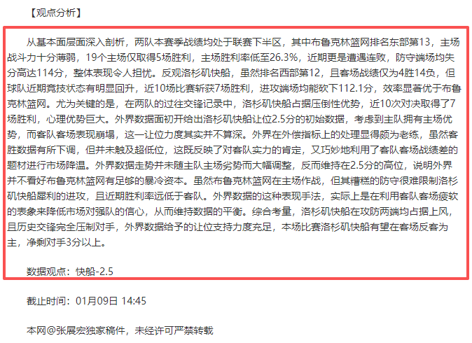 足坛坚守,辉煌突破之,开云体育,开云体育,KaiYun,Sports,开云体育网址,开云体育app,开云体育官网,开云体育集团