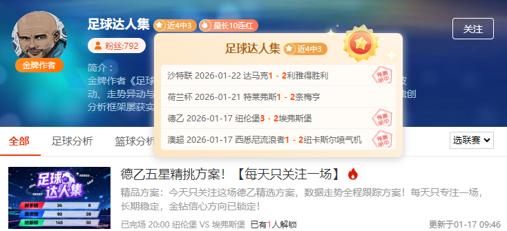 希克誓要超,越凯恩,助力拜仁争,开云体育,KaiYun,Sports,开云体育网址,开云体育app,开云体育官网,开云体育集团