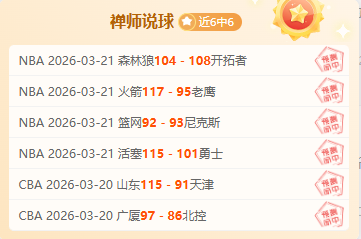 八村塁直言,全明星赛目,奖金之战势,开云体育,KaiYun,Sports,开云体育网址,开云体育app,开云体育官网,开云体育集团