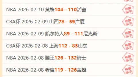 希克誓要超越凯恩，助力拜仁争夺冠军荣耀