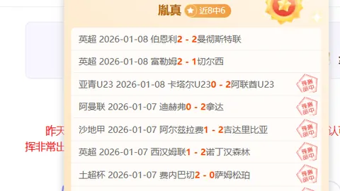 吉鲁告别英超：39岁高龄，我的足球生涯篇章已终章