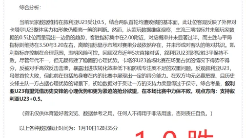 步行者险胜雄鹿，哈利伯顿发挥关键3+1制胜局