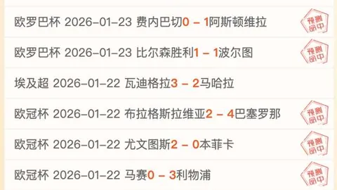 李金羽携手国脚级中场翘楚，共启冲超新征程，再攀中超高峰荣耀