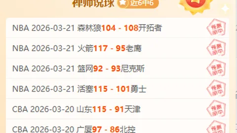 八村塁直言NBA全明星赛目标：奖金之战势在必得