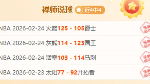 石家庄市民健身热情高涨：羽毛球热潮不断升温