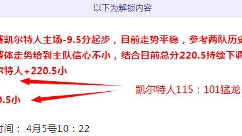 根伟谈中超未夺冠：无悔付出，关键在持续突破自我！
