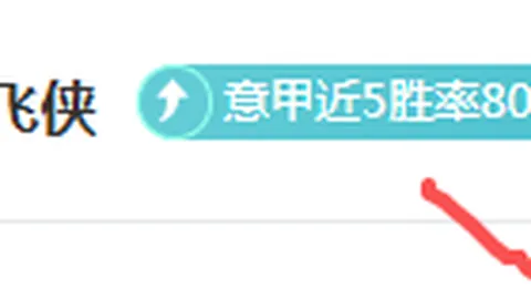 周六022德甲赛事分析：多特蒙德对决汉堡专家推荐