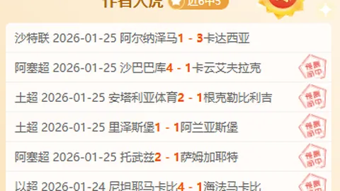 德隆解析：科比专注沉浸 詹姆斯幽默风趣