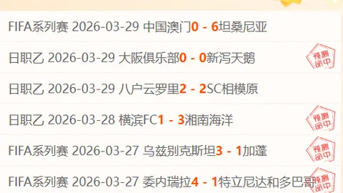 独行侠国王激战榜尾，大乐透专家质合分析期号玄机揭晓